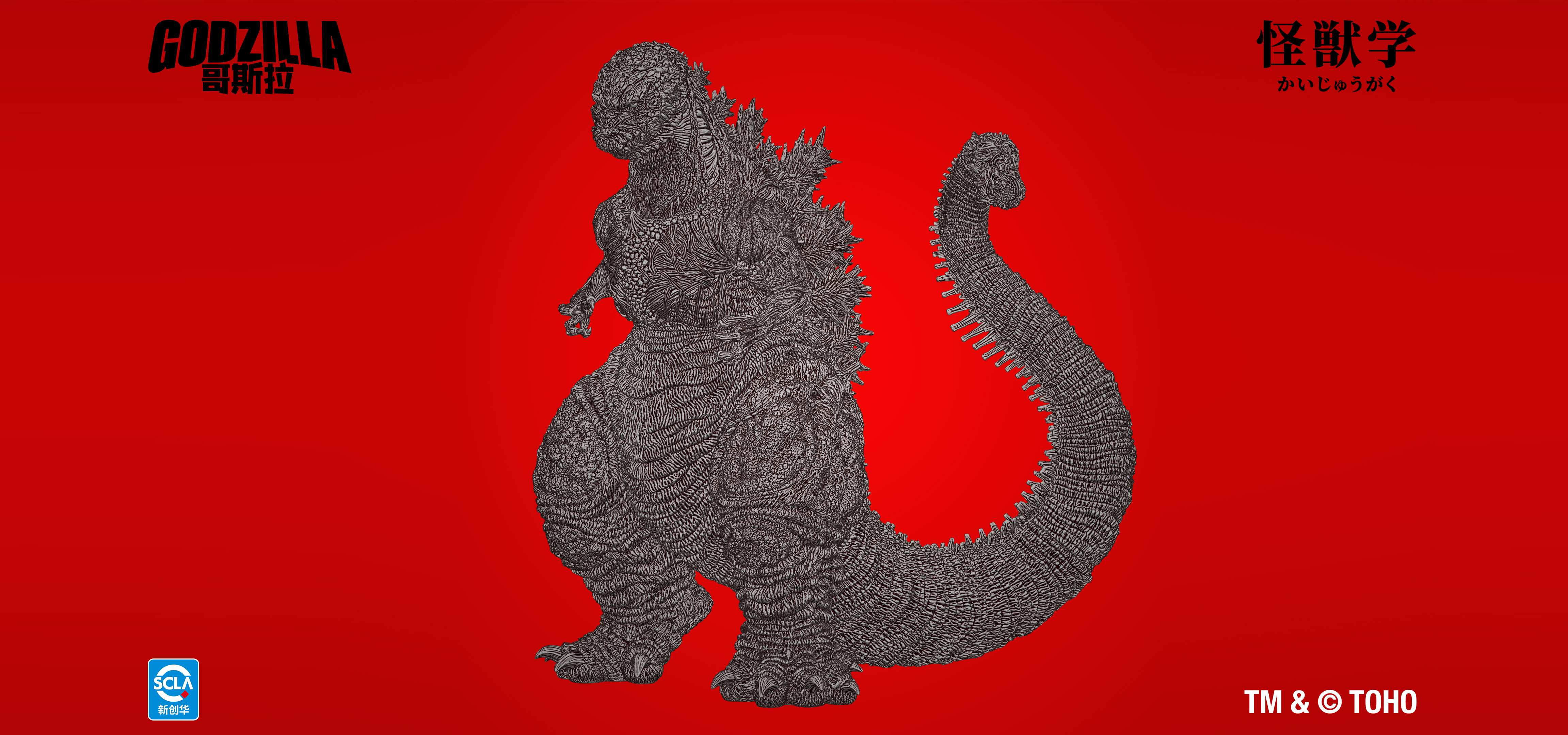 KAIJU COLLECTION